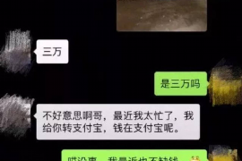 弥勒要账公司更多成功案例详情